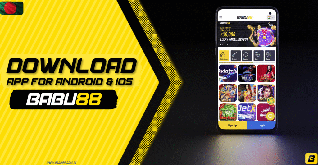Babu 88 Download App