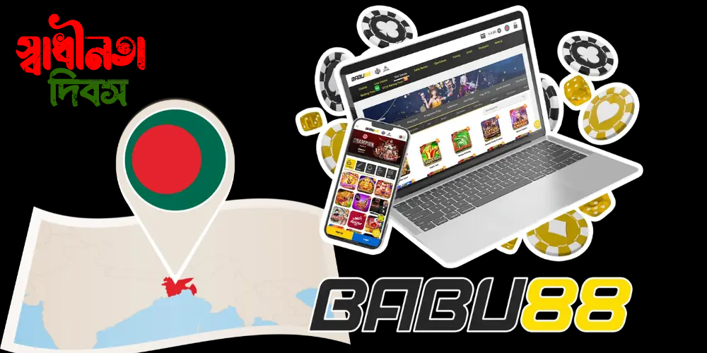 Babu 88 Bangladesh